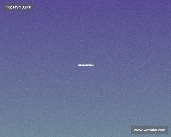 电子竞技员职业资格标准